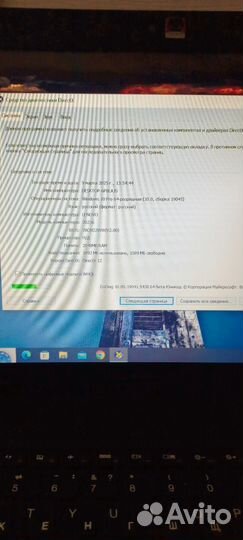Ноутбук lenovo бу