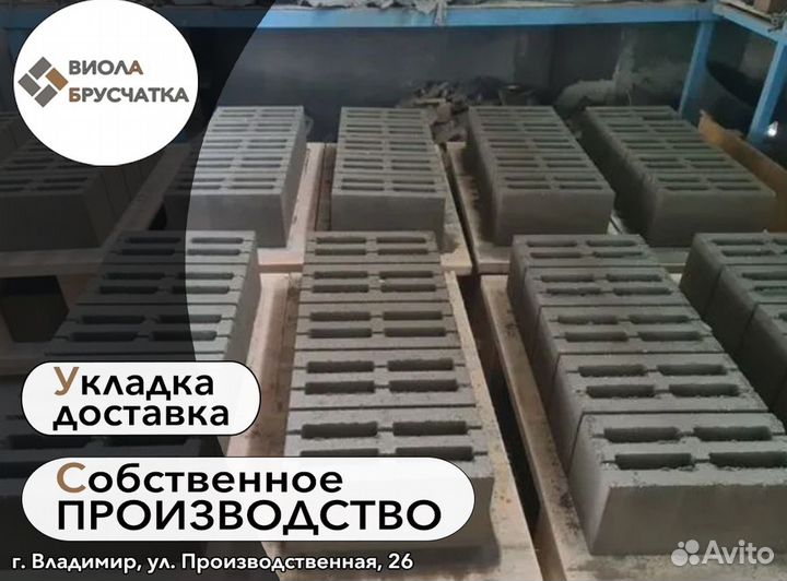 Стеновые блоки