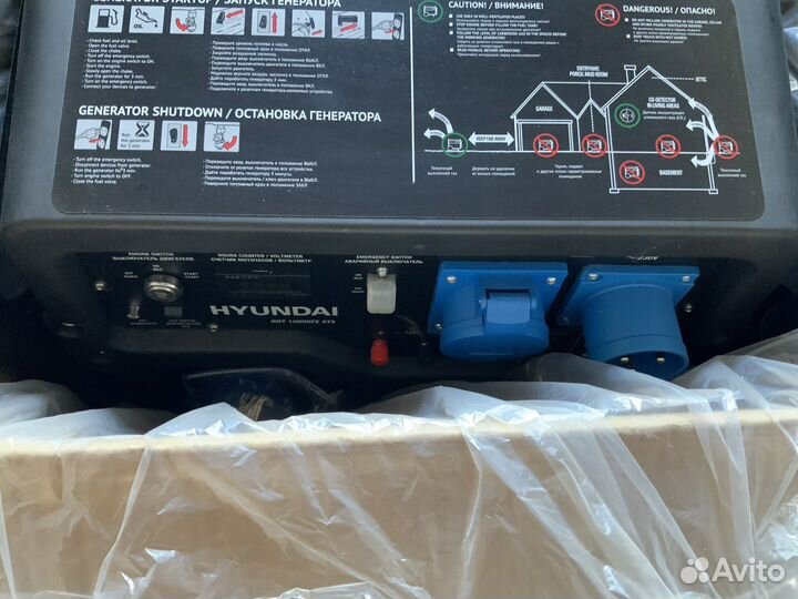 Генератор бензиновый Hyundai 8 кВт HHY 10000FE ATS