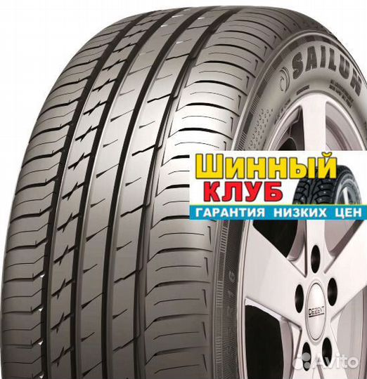 Sailun Atrezzo Elite 235/65 R17