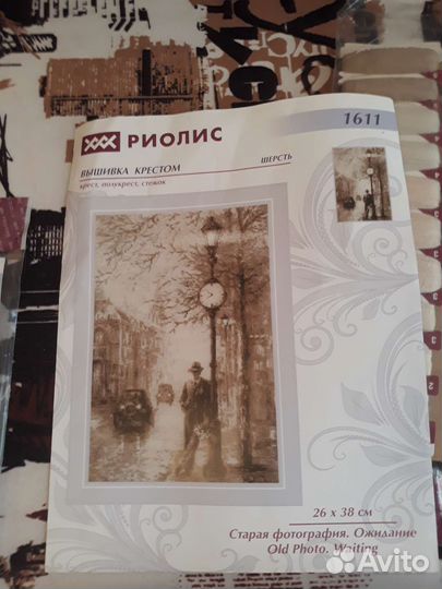 Вышивка крестом.Схемы.Нитки мулинена доставке