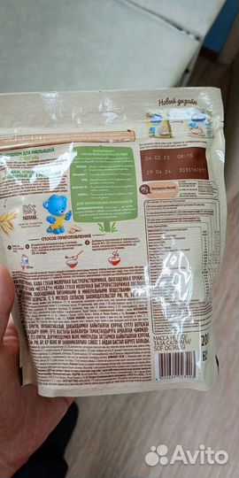 Детские каши молочные нестле