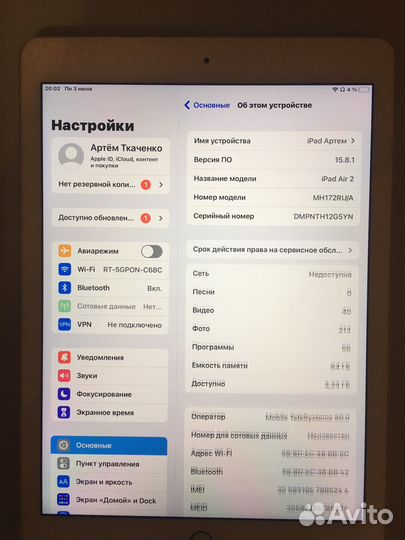 iPad air 2 64gb