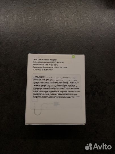 Блок питания apple 20w оригинал