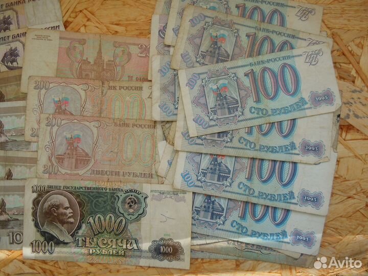 Боны 1991 - 1995 г.г