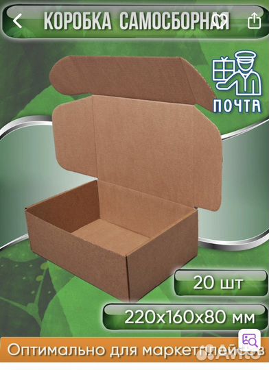 Коробки подарочные/упаковочные