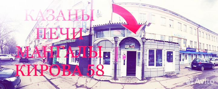 Казан алюминиевый 12 литров