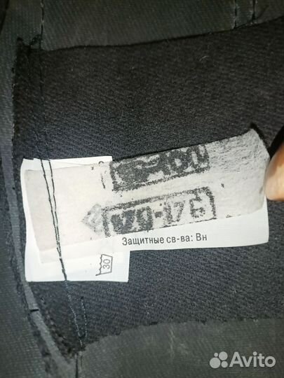 Плащ прорезиненный