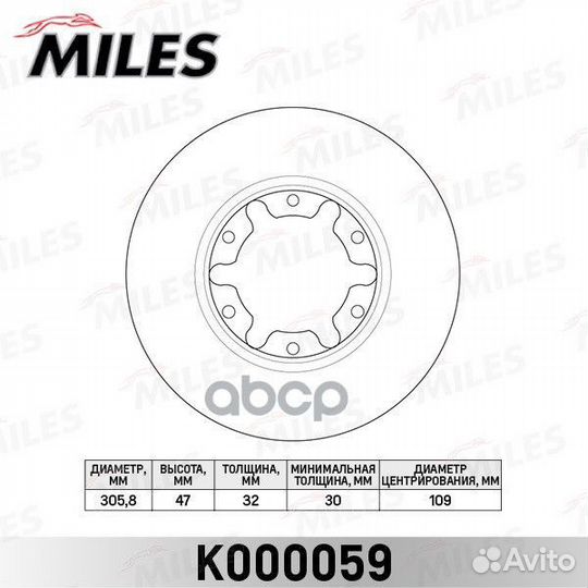 Диск тормозной передний Nissan patrol 2.8D-3.0D