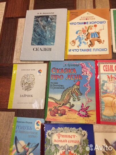 Детские книжки СССР