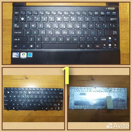Клавиши для ноутбуков