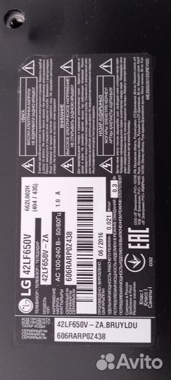 Телевизор Lg 42 дюйма со smart tv и 3d