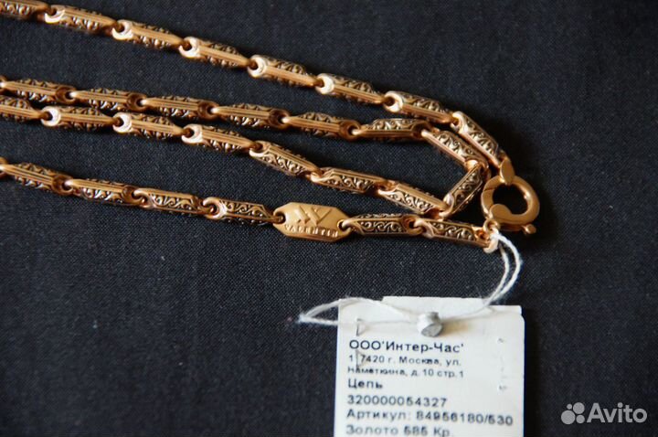 Цепь гросс от «Valentin»