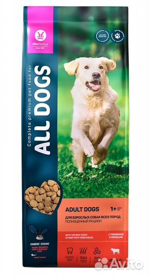 Корм для собак ALL dogs сухой 20 кг