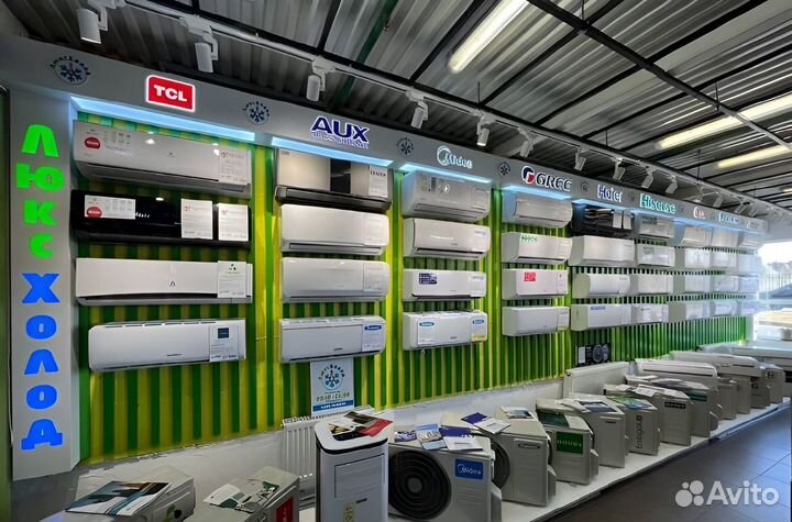 Кондиционер новый