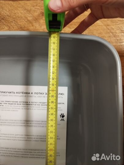 Лоток для кошек