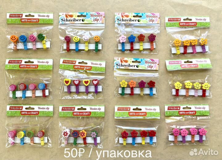 3 упаковки по 3/4 прищепки для букета/подарка/фото