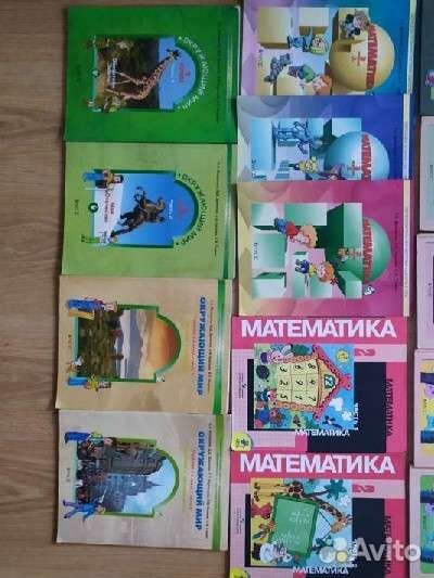 Учебники для начальной школы