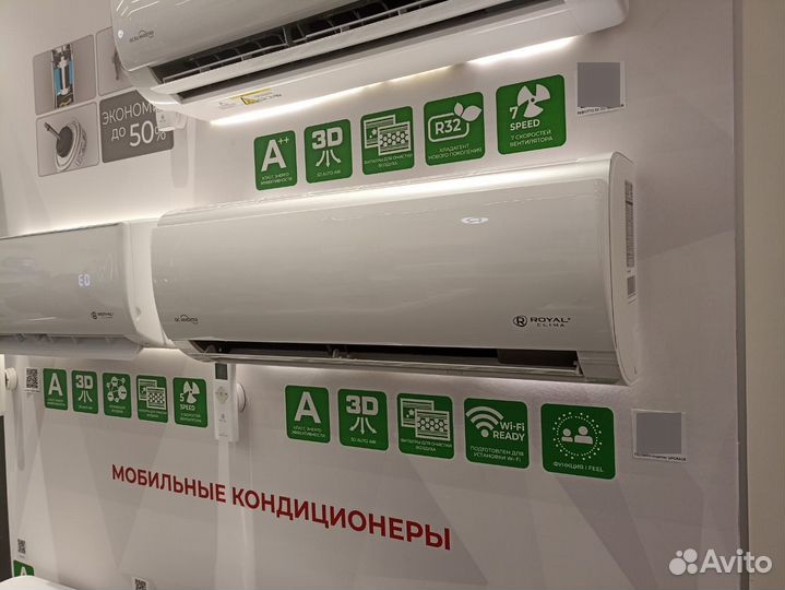 Кондиционер Royal Clima Triumph 2024 inverter RCI