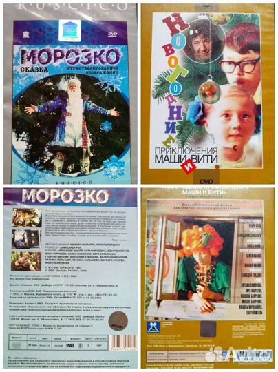 Фильмы - Сказки * Мультфильмы