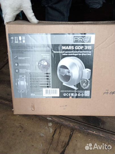 Канальный центробежный вентилятор