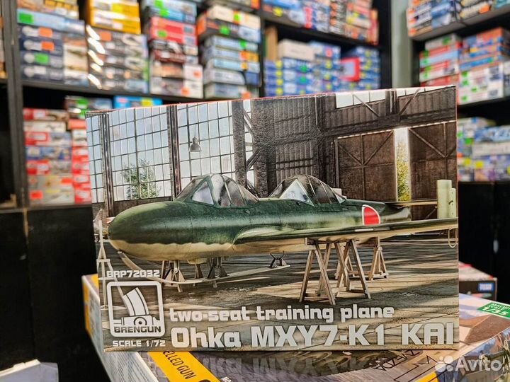 Brengun BRP72032 Yokosuka Ohka MXY7-K1 Kai 1/72
