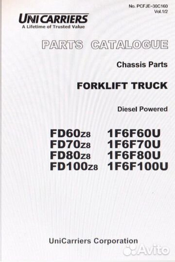 Каталоги запчастей и руководство по ремонту