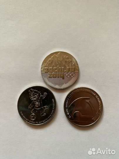 Монеты 25р