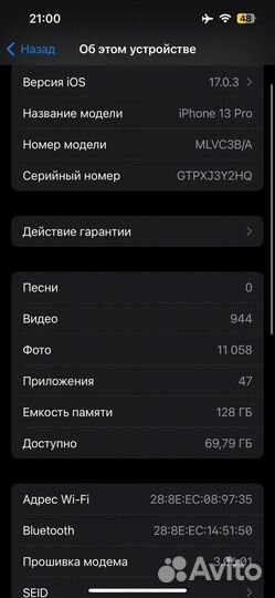 iPhone 13 Pro, 128 ГБ