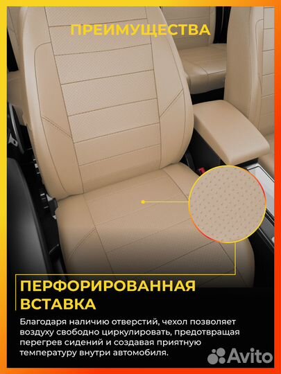 Авточехлы для Хендай Элантра 3 XD та с 2000-2010г