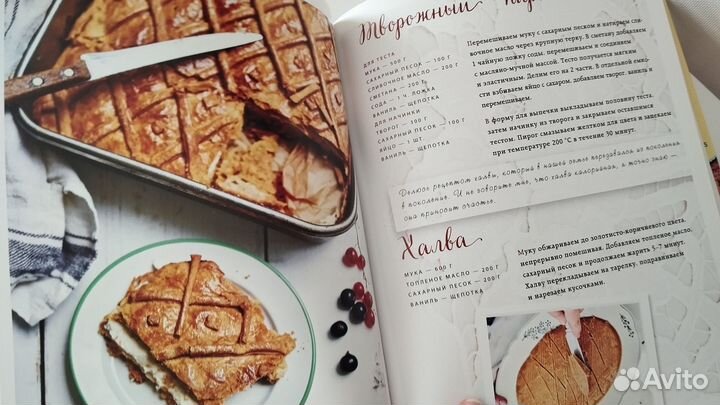 Вечер за общим столом