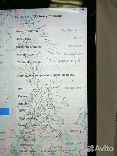 Планшет apple iPad air 2