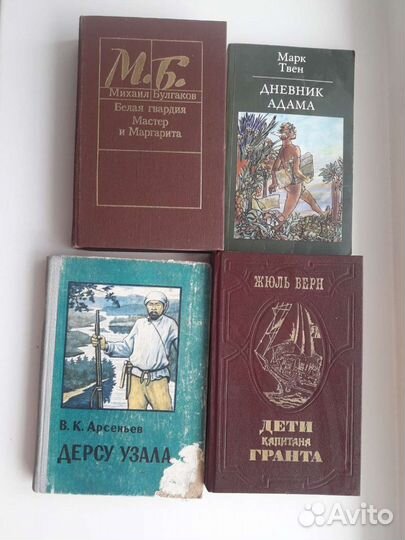 Книги СССР разные