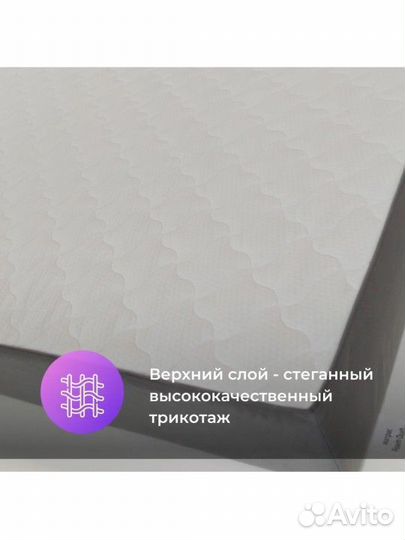 Матрас Sonox 140*200