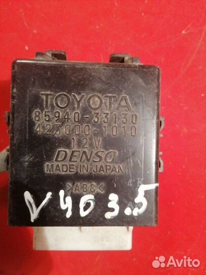 Блок управления стеклоочистителем Toyota Camry