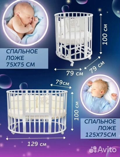 Детская кроватка с маятником