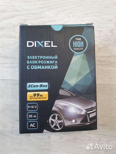 Блок розжига ксенона с обманкой