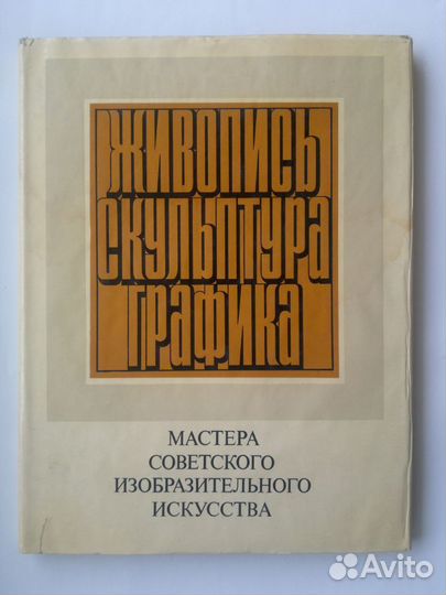 Книги. Разные