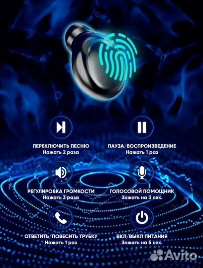 Беспроводные наушники F9