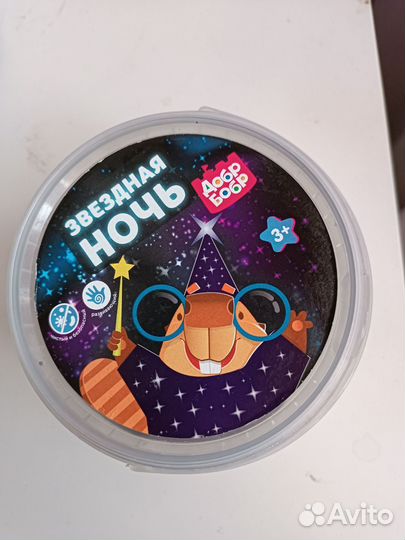 Детский песок