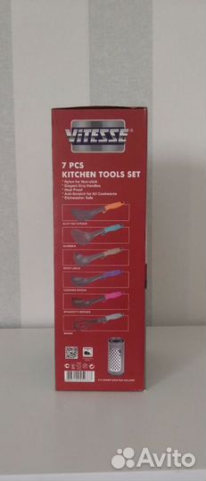 Кухонный набор Vitesse 7 предметов