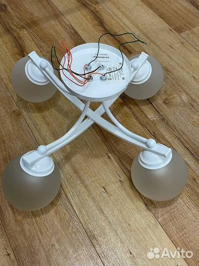 Люстра потолочная