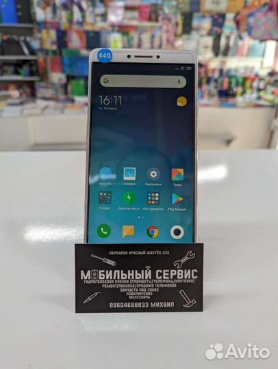 Mi max,3/64gb,идеал