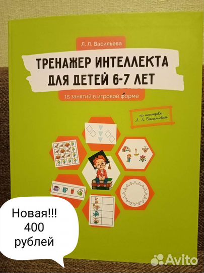 Книги детские, развивающие пособия