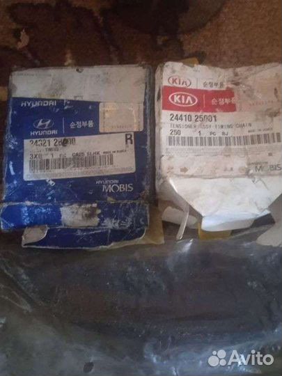 Продам цепь грм комплект