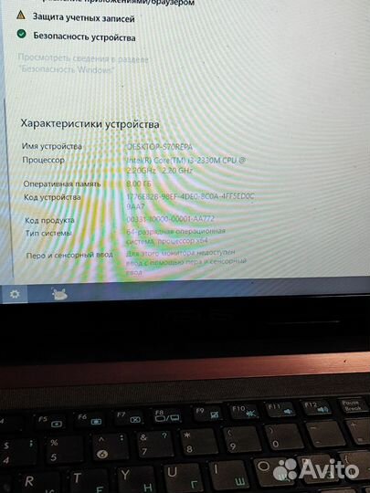 Asus k53s intel core i3