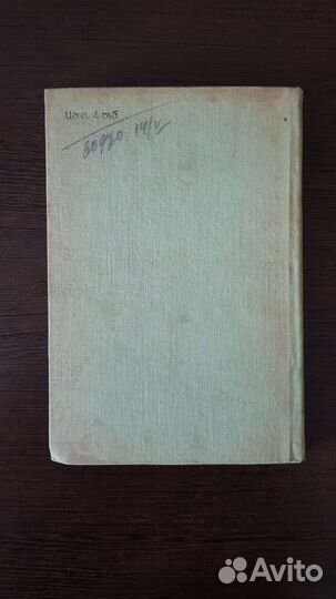 Татьяна Тэсс 