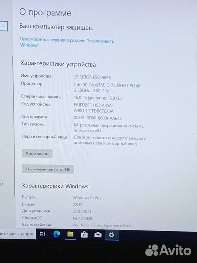 Игровой ноутбук acer nitro 5 an515-51