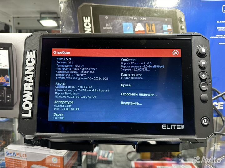 Эхолот/картплоттер lowrance elite FS 9