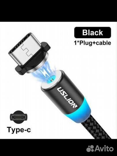 Магнитная зарядка